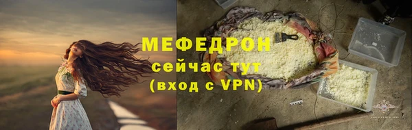 ALPHA-PVP Белокуриха